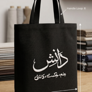 The Danish Calligraphy Tote